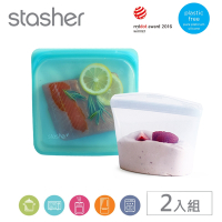 美國Stasher 白金矽膠密封袋/食物袋(方形湖水藍+碗形XS雲霧白)