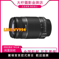 二手Canon佳能相機18-200 18-135 18-55變焦鏡頭55-250長焦鏡頭