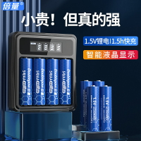 充電電池 鋰電池 充電鋰電池5號充電套裝7號1.5V恒壓快五七號可USB充電大容量『my2849』