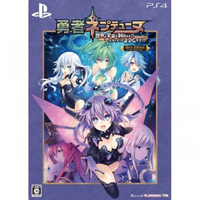 PS4 BRAVE NEPTUNIA: SEKAI YO UCHUU YO KATSUMOKU SEYO!! ULTIMATE RPG SENGEN!! (HERO EDITION) [LIMITED