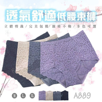 波波小百合 (889) 輕薄材質收腹提臀 巧俏機能型低腰透氣束褲 台灣製