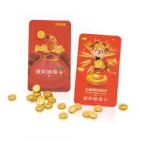 【金瑞利】9999純金 壹圓金幣附發財錢母卡兩款可選(0.08錢±3厘)