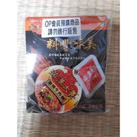 賣全新未使用的造型悠遊卡&i cash 蛋黃哥招財貓 大同電鍋 七七乳加 維力 統一 kitty軟糖 蠻牛 維士比 MM
