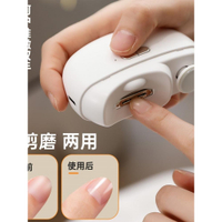 日本MUJIE電動指甲刀老人兒童安全自動指甲剪磨甲修剪防夾肉神器