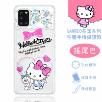 【Hello Kitty】三星 Samsung Galaxy A31 花漾系列 氣墊空壓 手機殼