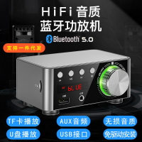 迷你藍牙功放機家用桌面mini車載無損改裝小型數字hifi播放器D類「限時特惠」