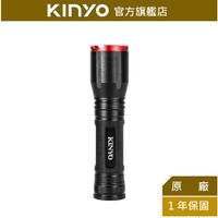 【KINYO】LED外接式充電手電筒 (LED-507) 充電式 5段光源 U2 LED  照射250Ｍ｜露營