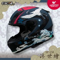 SOL安全帽 SF-2M 浮世繪 消光藍紅 霧面 SF2M 情侶帽款 全罩帽 全罩式 日本和風 耀瑪騎士機車部品
