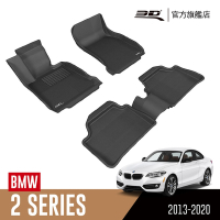 3D 卡固立體汽車踏墊 BMW 2 Series 2013~2020 F22