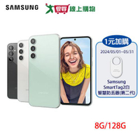 SAMSUNG三星 Galaxy S23FE 8G/128G-薄荷綠/奶油白/黑曜灰【愛買】