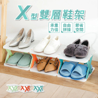 X型組合鞋架-二層 拖鞋架