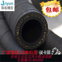 {臺灣公司貨 可打統編}黑色夾布橡膠管高壓防爆水泵管軟管耐熱油管空壓機抽吸噴砂泥漿管