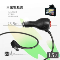 【299超取免運】9Y08【抗干擾車充線】Mini USB插頭 LED開關 PAPAGO! GoPad 5C 導航機專用車充線