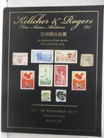 【書寶二手書T6／收藏_OPL】Kelleher&amp;Rogers LTD_亞洲精品拍賣_2017/11/17-18
