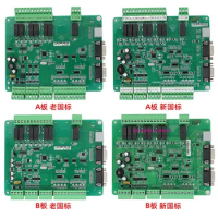 Merck MCTC-CTB-A/B Car Roof Board Car Communication Board