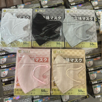 3D J&L หน้ากากอนามัย แบบกล่อง รุ่นใหม่ 1กล่อง50ชิ้น แถมซีนแยกชิ้นให้ด้วย กันฝุ่นPM2.5 สำหรับผู้ใหญ่ 