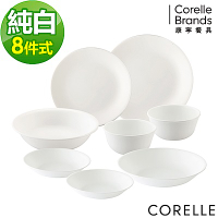 【美國康寧】CORELLE純白8件式餐盤組(802)