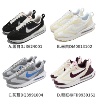 【NIKE 耐吉】休閒鞋 Air Max Dawn 男鞋 氣墊 復古 運動鞋 單一價(FD9939-161)