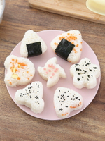 飯團模具套裝創意日式米飯壽司三角愛心造型創意兒童小孩吃飯神器