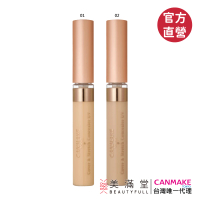 【CANMAKE】高延展性防曬遮瑕棒