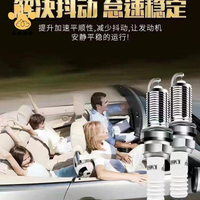 4s店直供 火花塞 汽車火花塞 寶駿730 560火花塞雙銥金630 310W 510 330360 530610RS3原廠火嘴 廠家直銷5y9