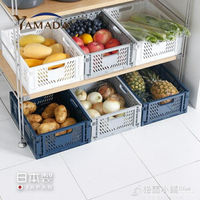 YAMADA日本進口收納筐可摺疊整理筐冰箱水果蔬菜收納籃塑料儲物筐 年終特惠