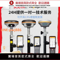 【高品質 超低價】南方rtk測量儀 gps高精度單北斗定位土方道路放樣面積工程測繪
