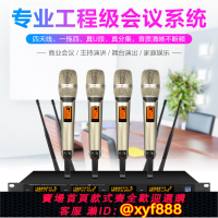 {可打統編 保固一年}SKM9000無線話筒一拖四專業舞臺家庭KTV專用 調頻U段領夾頭戴會議