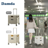 Damda MINI四輪摺疊購物車41L(登機尺寸)