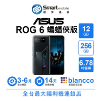 領券現折300【創宇通訊│福利品】ASUS ROG Phone 6 蝙蝠俠版 12+256GB 6.78吋 (5G) 專屬主題 電競手機