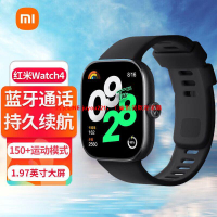 小米小米手表4 Redmi Watch 4小米手表4智能運動大屏長續航NFC