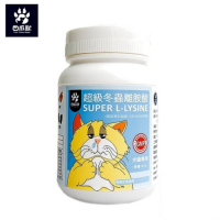 kusaju採草獸-超級冬蟲離胺酸 犬貓專用 100g (PL005)