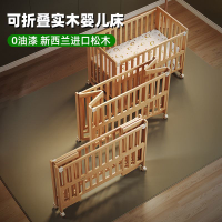 免運 可開票 超低價 簡魅可折疊嬰兒床實木無漆兒寶寶bb床多功能新生拼接大床可移動床 快速發貨