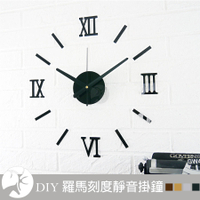 壁貼創意時鐘 DIY立體羅馬數字刻度靜音掛鐘 鏡面黑 金屬色 桃木紋風格 人氣工業風北歐簡約牆面裝潢佈置時鐘