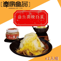慶家黃金泡菜 益生菌酸白菜x2罐組(420G/罐)