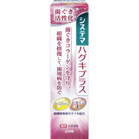 【 ライオン 】Systema 牙齦護理加強牙膏 90g 【60條】 日本必買 | 日本樂天熱銷