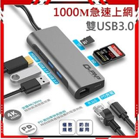 【QPNP】七合一多功能PD充電擴充埠 Type-C hub(支援iPad pro / 三星 Dex)