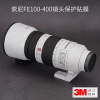 For Sony 100-400GM Protective Film Lens Sticker Camouflage Carbon Fiber 100400 Sticker 3M