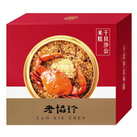 老協珍 干貝沙公米糕 1170公克