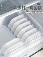 米飯分裝盒雜糧收納盒分裝冷凍減脂餐定量小飯盒微波爐可加熱冷藏