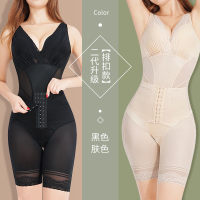現貨 塑身衣 塑身褲 顯瘦 收腹褲 減肥 燃脂瘦 束腹褲 瘦身衣 產後塑身衣 朔身衣 收腹提臀褲 瘦小腹 美人計塑身衣