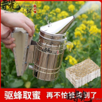 蜜蜂吹煙器噴煙器養蜂專用工具大全驅蜂神器蜂具熏蜂神器取蜜新濮小~賣賣賣
