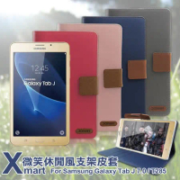 X_mart Samsung Galaxy Tab J 7.0 (T285) 微笑休閒風支架皮套