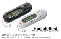 日本 KORG Humidi Beat HB-1 HB1 節拍器 (黑白兩款) 內建溫濕度計【唐尼樂器】