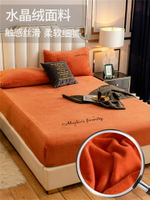 加厚床笠單件床罩防塵罩床墊保護罩珊瑚絨法蘭絨套罩席夢思保護套