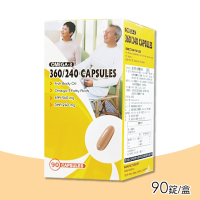 貝斯特 速清魚油 OMEGA-3 膠囊 90粒/盒 (EPA360mg、DHA240mg)