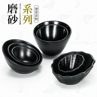 火鍋斜口碗自助餐廳調料碗蔬菜桶碗仿瓷餐具塑料黑色料碗商用