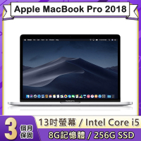 【福利品】Apple MacBook Pro 2018 13吋 2.3GHz四核i5處理器 8G記憶體 256G SSD (A1989)