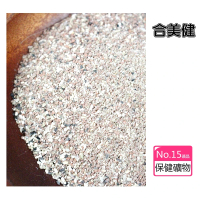 【合美健】NO.15礦晶/乾燥型保健礦物 3入組(台灣製造 波力鸚鵡玩具生活館)