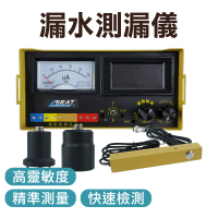 【HOME+】自來水管檢漏 水管測漏儀器 收音器 水管聽診器 音源放大器 851-PLDK(聽聲音放大器 漏水檢測)